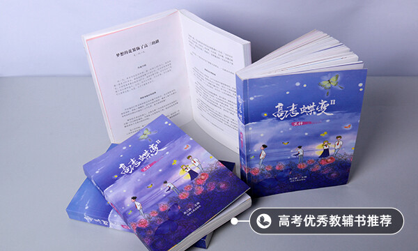 2022年新疆大学最新排名 全国排名第154（2021新疆大学排名榜）
