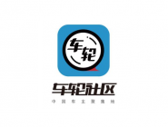 车轮社区APP加入群组的图文操作