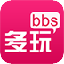 多玩论坛APP获得金币的简单操作（多玩论坛app下载）