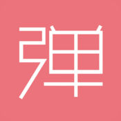 在第一弹里将音乐下载下来的简单操作（下载音乐的步骤）
