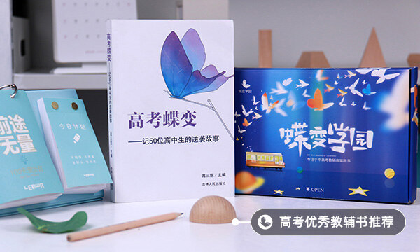 2022年浙江大学最新排名 全国排名第3（浙江大学排名2021最新排名榜）