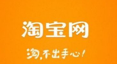 在淘宝里找到天天红包赛钱的基础操作（淘宝天天红包赛在哪里找）