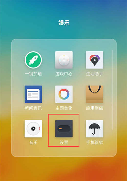 在魅族15中设置字体大小的图文教程（魅族如何设置字体大小）