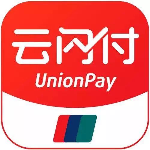 云闪付APP进行实名认证的图文操作（云闪付怎么进行实名认证）