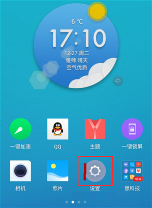 在360n7pro中关闭volte语音通话的具体步骤（360n7pro联通volte）