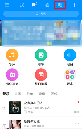 在酷狗音乐中参加合唱的详细操作方法（酷狗音乐怎么合唱）