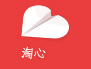 在淘心里将消息清掉的简单操作（怎样清空淘宝消息）