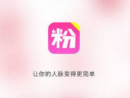 在聚粉助手里加粉的简单操作技巧（聚粉助手软件）