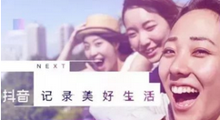抖音办理无限流量卡的简单操作（怎么办理抖音无限流量卡）