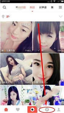 在石榴直播中充值vip的详细方法（石榴直播怎么提现）