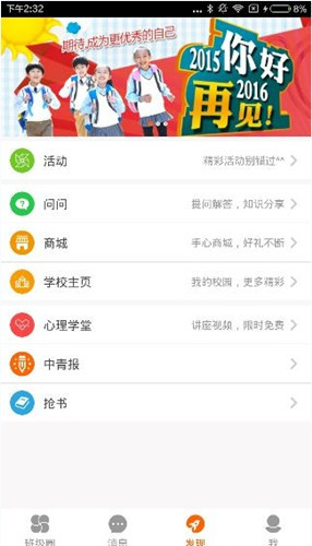 手心网中进行提问的详细方法（手指的提问）