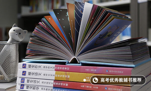 2022年华南理工大学最新排名 全国排名第22（2021年华南理工大学排名）