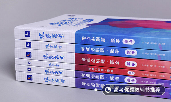 2022年华中师范大学最新排名 全国排名第55（2021年华中师范大学排名）