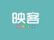 映客直播app更换封面的基础操作（映客怎么换直播封面）