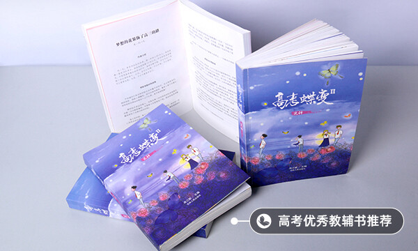 2022年南京大学最新排名 全国排名第7（2021年南京大学排名）