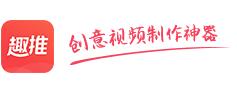 趣推APP导入视频的详细操作过程（趣推下载怎么弄视频）